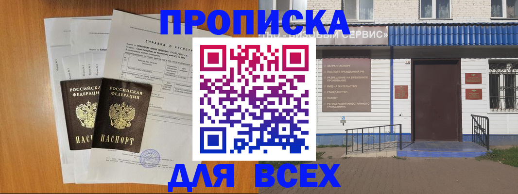 форма 3 в Кодинске